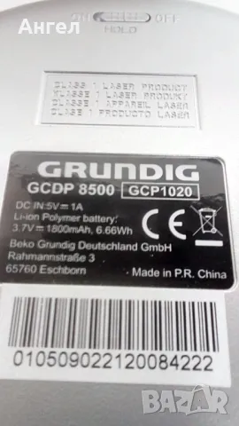 Grundig GCDP 8500 - mp3 НОВ, снимка 12 - MP3 и MP4 плеъри - 47270723