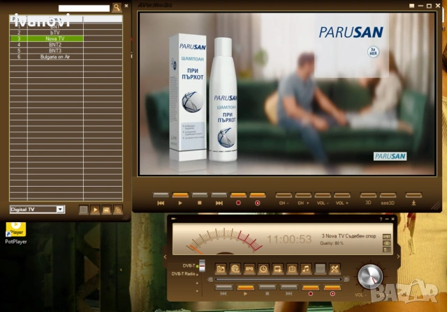 AVerMedia A815 (USB, DVB-T) TV тунер за компютър/лаптоп, снимка 8 - Други - 53702330