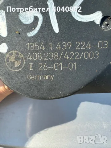 Дросел БМВ 1354 1 439 224, снимка 3 - Части - 47331724