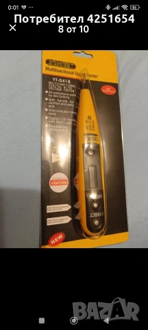 всичко работи цена за всичко 50 евро , снимка 9 - Друга електроника - 53661667