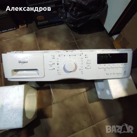 Преден панел за пералня Уърпул, снимка 8 - Перални - 40571425