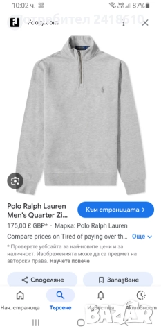 POLO Ralph Lauren Cotton Half Zip Mens Size XL / 2XL НОВО! ОРИГИНАЛ! Мъжки памучен Суичър с 3/4 цип!, снимка 3 - Суичъри - 52547247