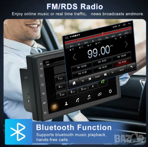 Мултимедия, за кола, плеър, 7", Двоен дин, за автомобил, Android навигация, универсална 7 инча екран, снимка 8 - Аксесоари и консумативи - 48704517