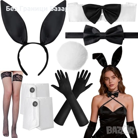 Нов Женски зайче косплей комплект 9 части уши опашка маншети ръкавици