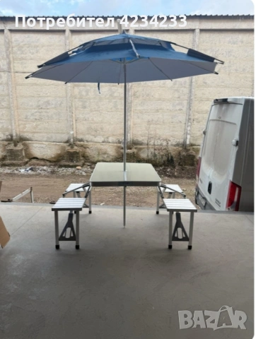 Комплект сгъваема маса с 4 стола 