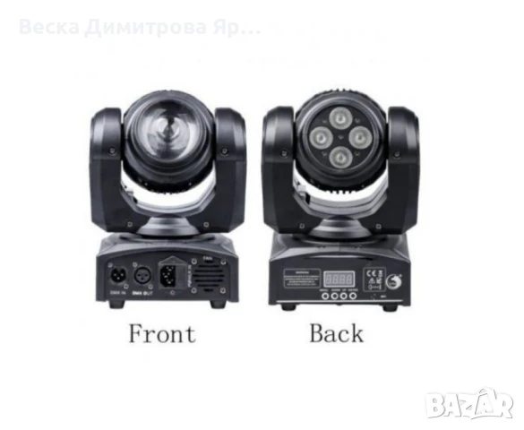 Двустранна роботизирана LED светлина (4+1)x10W RGBW , снимка 4 - Части и Платки - 50634733