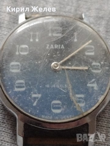Стар ретро колекционерски часовник ZARIA 19  камъка - 26071 , снимка 2 - Други ценни предмети - 34412608