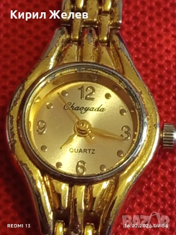 Дамски часовник кварц много красив стилен дизайн 49044, снимка 7 - Дамски - 53491397