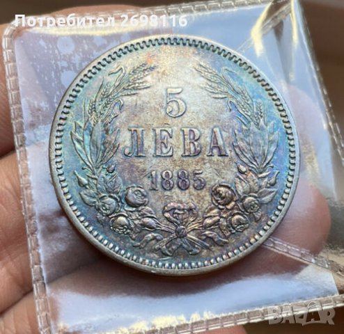 КУПУВАМ СТАРИ БЪЛГАРСКИ МОНЕТИ И БАНКНОТИ, ИЗДАВАНИ ПРЕДИ 1944 ГОДИНА !!!