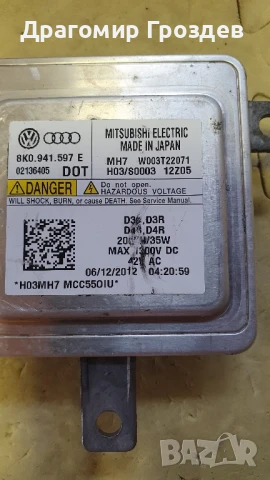 Оригинален XENON модул за VW AG group / ВАГ група, снимка 3 - Части - 51194308