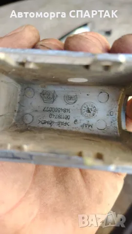 Дефлектор капак за външна дръжка на задна дясна врата Citroën Peugeot 1484500077 9101EJ, снимка 2 - Части - 47713869