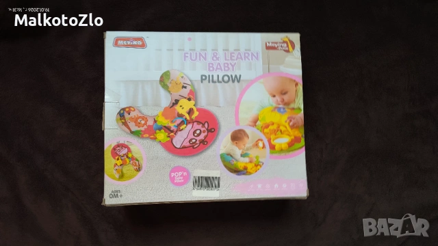 Активна възглавница по корем, снимка 2 - Други - 53258798