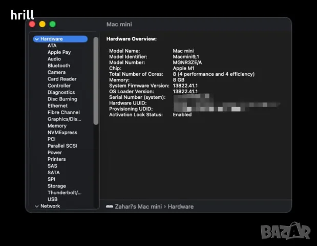 Като нов Mac Mini август 2022 г, чип Apple M1, RAM 8GB, SSD 256GB, 8-core GPU, Mac OS, Silver, снимка 7 - Работни компютри - 55794935