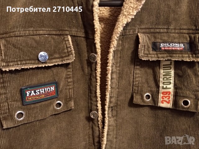 Яке за 9 г. , снимка 5 - Детски якета и елеци - 44231049