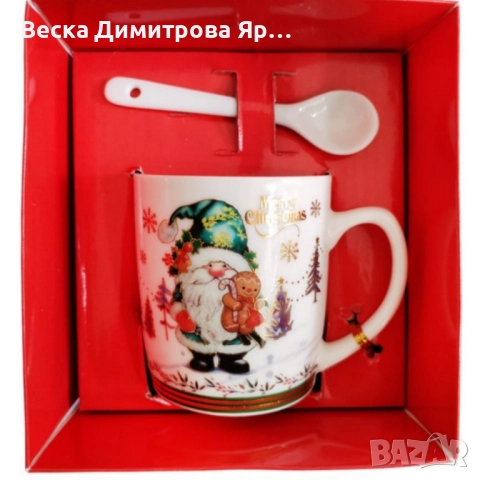 Празничен комплект чаша + лъжичка в луксозна кутия – Merry Christmas, снимка 7 - Други - 52587245