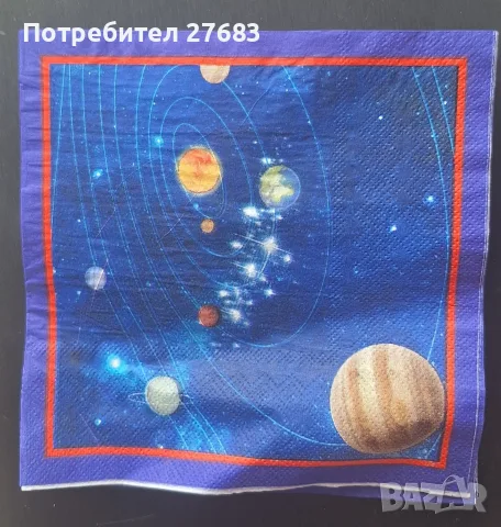 Украса за рожден ден