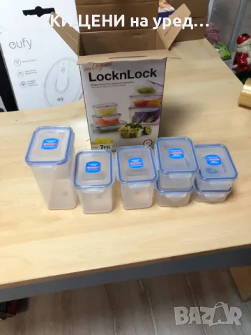 Кутии за съхранение LocknLock 7 бр