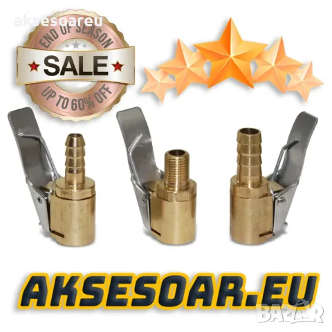 Конектор букса 6 мм адаптер за помпа щуцер с щипка за вентил на автомобилни гуми Скоба за дюза на по, снимка 10 - Аксесоари и консумативи - 47362459