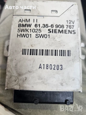 MODULE TOW BAR AHM II 5WK1025 BMW X5 , 61.35-6908767 , 61356908767 , 61.35 6 908 767