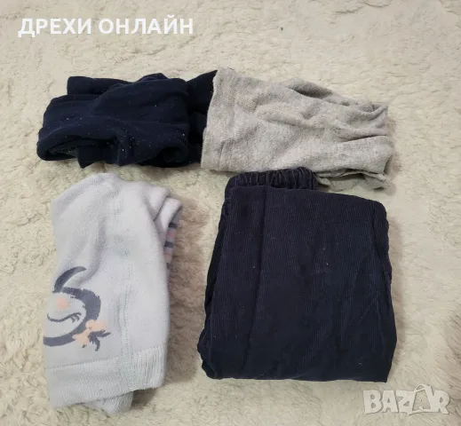 Бебешки дрехи, всичко за 15 евро, снимка 8 - Бебешки якета и елеци - 56274165