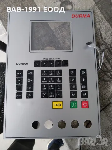 Клавиатура за CNC управление компютър DURMA 