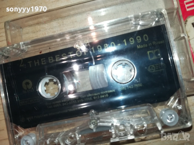 THE BEST OF 1980-1990 MADE IN RUSSIA-ORIGINAL TAPE 0309251134, снимка 13 - Аудио касети - 51589335