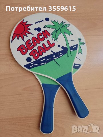 комплект дървени палки за плажна топка, снимка 1