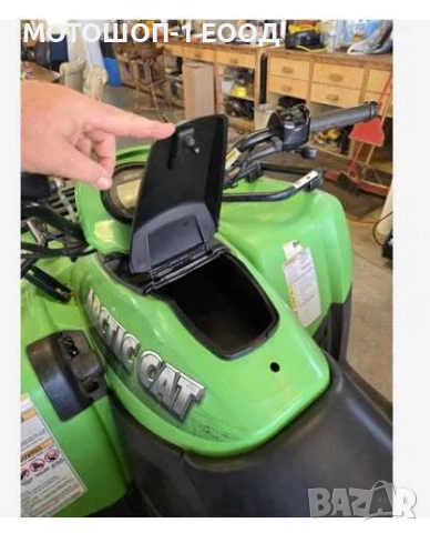 2005-17 Arctic Cat жабка H1 1000 Diesel 400 H2 650 TRV 700 V2 500