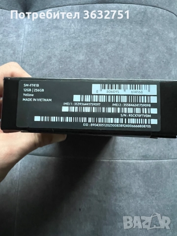 Samsung Galaxy Z Flip 6 Yellow 256 GB, снимка 3 - Samsung - 52870785