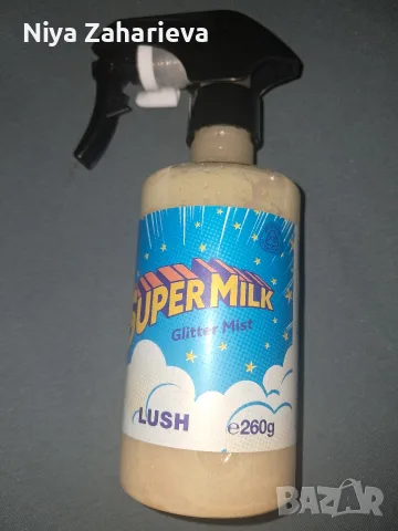 Lush- Super Milk Glitter spray