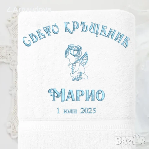 Хавлия за кръщене "Ангел" 1, снимка 4 - Хавлии и халати - 50778949