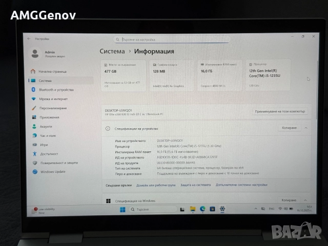 13.3’FHD+IPS Touch/Hp Elitebook x360 830 G9/i5-1235u/16GB DDR5/512, снимка 10 - Лаптопи за работа - 52815684