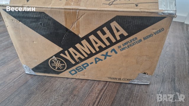 Yamaha DSP-AX1, снимка 3 - Ресийвъри, усилватели, смесителни пултове - 41834747