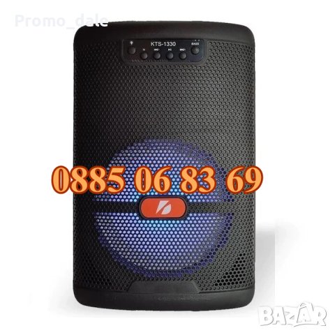 Караоке тонколона 6.5" KTS-1330, преносима колонка с Блутут, радио, безжичен микрофон, снимка 3 - Тонколони - 42550982