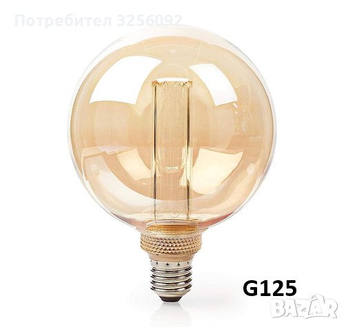 Винтидж LED лампа ESIP, филаментна крушка Edison, стил ретро, E27, 4 W, 1800 K.