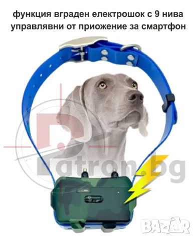 GPS тракер за куче, снимка 2 - Други стоки за животни - 49005655