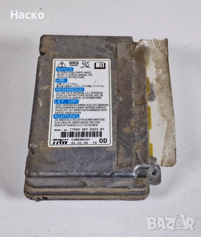 Модул Компютър Централа Аирбег Аирбаг Airbag Honda Accord 7 VII Хонда Акорд 77960-SEF-E822-M1