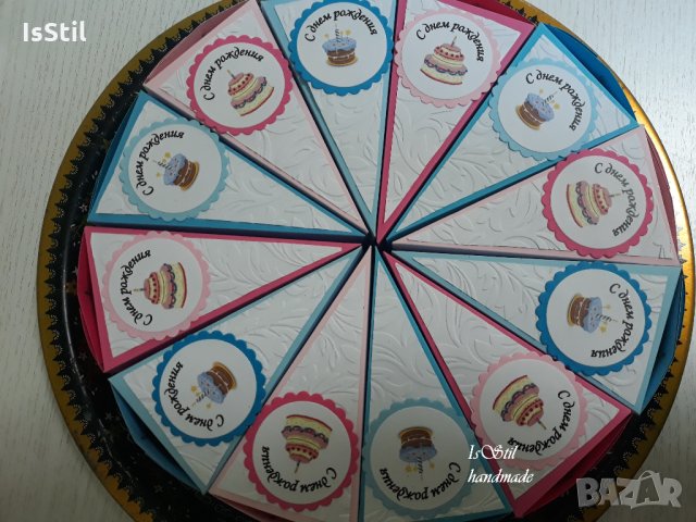 Хартиена торта - рожден ден балет, картонена торта с балерини, торта от картон балерина, снимка 11 - Детегледачки, детски центрове - 33931295