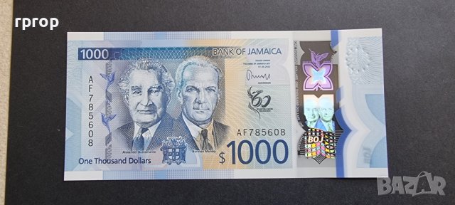 Банкнота. Ямайка. 1000 долара. 2022 година. UNC. Полимер.