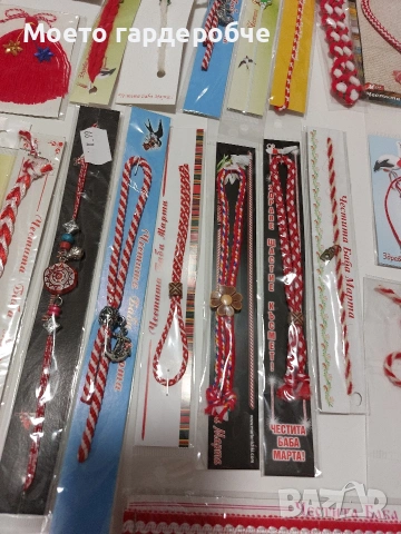 Голям лот от нови мартеници 53 броя за 5 евро, снимка 5 - Гривни - 53379378