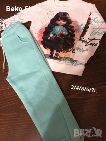 Ватиран детски комплект , снимка 2 - Детски комплекти - 52322014