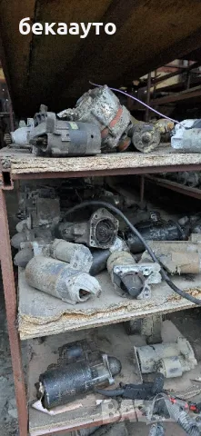 Стартери и Динамо части, снимка 3 - Части - 48477278