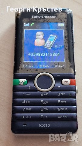 Sony Ericsson S312, снимка 7 - Sony Ericsson - 41393998