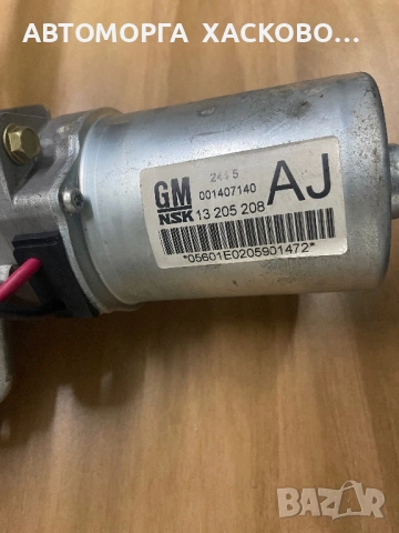 Електрическа кормилна колона рейка / прът с модул и мотор за Opel Corsa C 13205208 13 205 208, снимка 2 - Части - 53480415