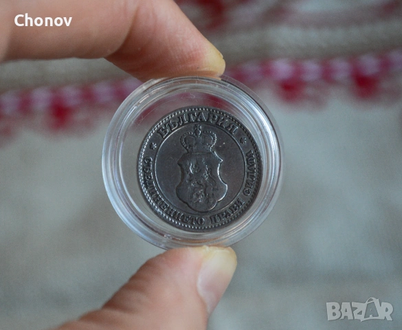 България 20 стотинки от 1906 година, снимка 7 - Нумизматика и бонистика - 53165036