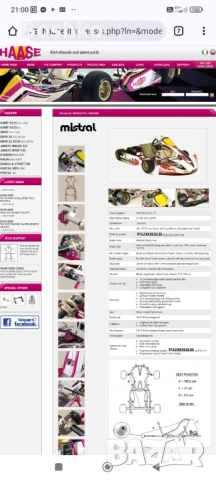 Картинг 100сс 30коня 2бр, снимка 4 - Мотоциклети и мототехника - 53419668