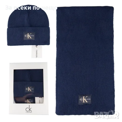 Calvin Klein Луксозен Дамски Комплект Зимна Пухкава Шапка И Шал С Елегантно Лого Код SK2402