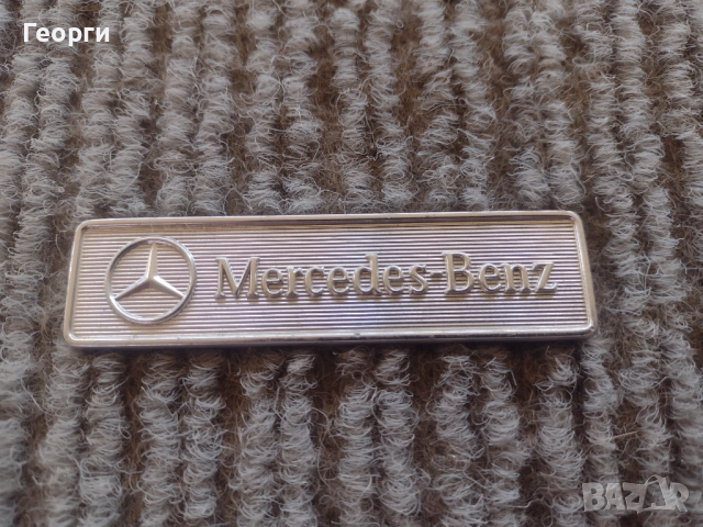 Стелка кола, снимка 10 - Аксесоари и консумативи - 52859599