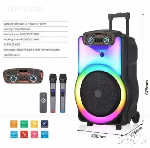 Преносима bluetooth светеща караоке тонколона 15 инча с два микрофона и дистанционно XH-1688