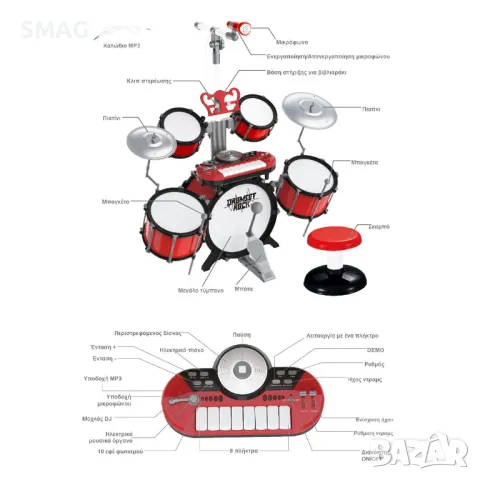 Гигантски комплект с барабани, музикално пиано и табуретка S_1231721, снимка 4 - Музикални играчки - 48601003